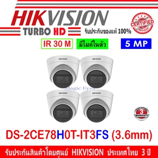 Hikvision 5MP กล้องวงจรปิดรุ่น DS-2CE78H0T-IT3FS 3.6 4ตัว