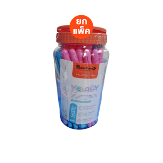 ปากกาควอนตั้ม เมโลดี้ Melody สีน้ำเงิน 50ด้าม/กป.