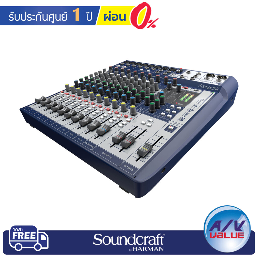 Soundcraft Signature 12 - 12-Input Mixer with Effects ** ผ่อน 0% **