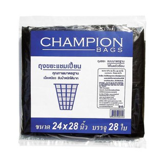 CHAMPION ถุงขยะ ขนาด 24 x 28 นิ้ว (แพ็ค 28 ใบ) สีดำ