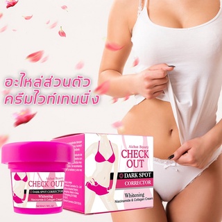 ซื้อ2แถม1 พร้อมส่ง aichun ครีมทารักแร้ ครีมทาผิวขาว50mlครีมรักแร้ขาว ขาหนีบดำ ครีมบำรุงรักแร้ ครีมขาหนีบดำ ครีมทารักแร้ด