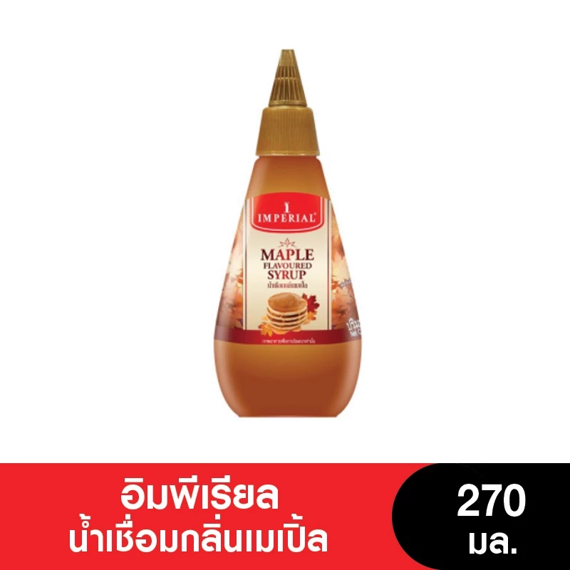 (เจ) Imperial อิมพีเรียล น้ำเชื่อมกลิ่นเมเปิ้ล 270 มิลลิลิตร