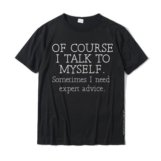 เสื้อยืดผู้ เสื้อยืด ผ้าฝ้าย พิมพ์ลาย I Talk To Myself Sometimes I Need Expert Advice สําหรับผู้ชาย#39; s เสื้อ &amp;amp; เส