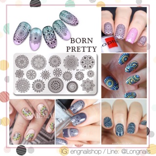 แผ่นปั๊ม เล็บ ผืนผ้า mandala opi essie orly zoya