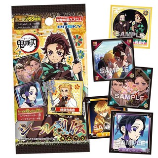 ❁『พร้อมส่ง』ของเเท้ สติกเกอร์ จาก ดาบพิฆาตอสูร Kimetsu no Yaiba ❁