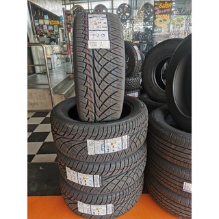 ยาง Nitto 265/50-20 420S 4 เส้น ผลิตญี่ปุ่น ใช้โค้ดลดอีก 2500 ปี23