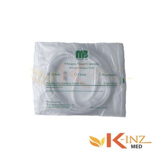 สายให้อ๊อกซิเจนทางจมูก สำหรับผู้ใหญ่ ยี่ห้อ MB Oxygen Nasal Cannula