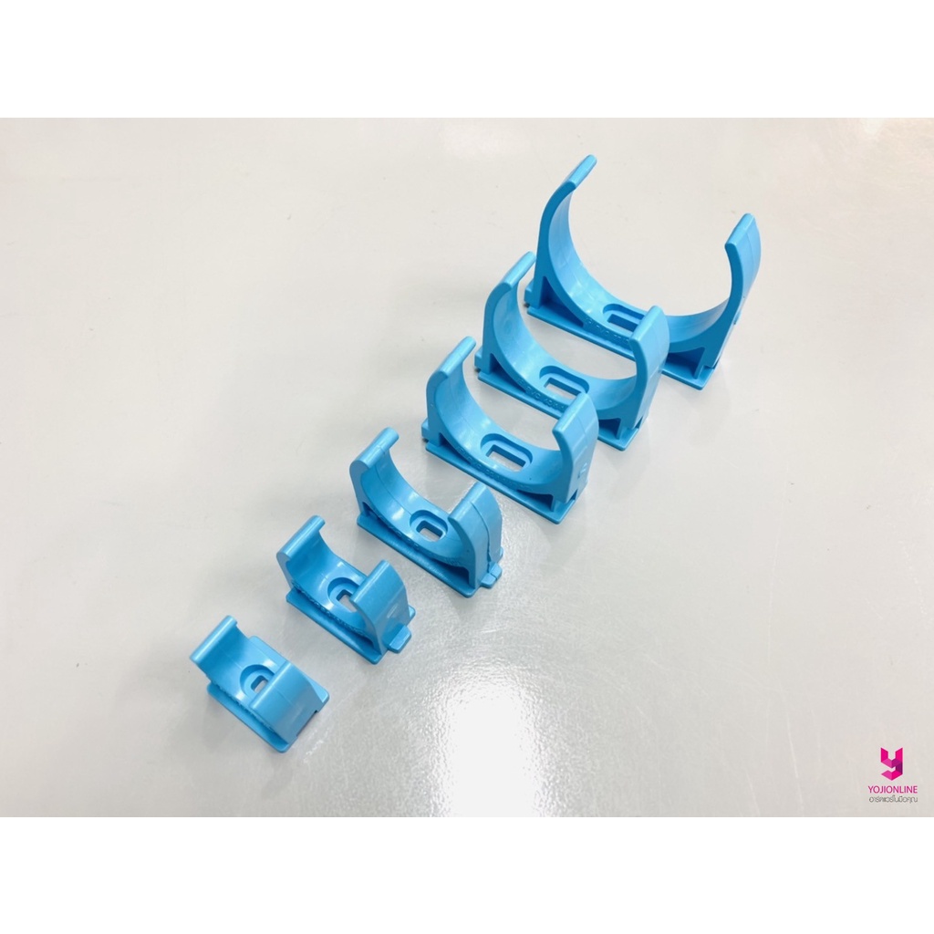 YOJI ONLINE คลิปก้ามปู ตัวยึดท่อพีวีซี PVC สีฟ้า SCG แคล้มป์ก้ามปู จับท่อ มอก ของแท้