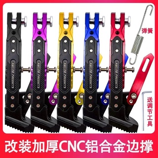 Ebike stand CNC kickstand ebike Eco drive kickstand electric bike stand ebike stand motor cycle bicycle MTB Ebike stand