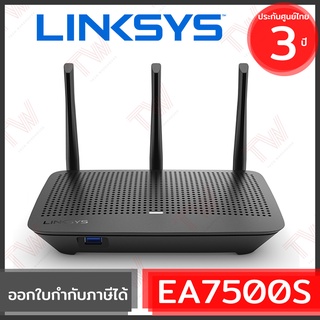 LINKSYS EA7500S MAX-STREAM AC1900 MU-MIMO GIGABIT WI-FI ROUTER ของแท้ ประกันศูนย์ 3ปี