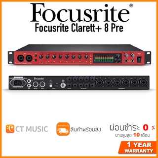 [ใส่โค้ดลด 1000บ.] Focusrite Clarett+ 8 Pre ออดิโออินเตอร์เฟส Audio Interface