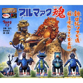 ของแท้ กาชาปอง สัตว์ประหลาดชุด Bull Mark Tamashi 1 [U03-306_1111F]