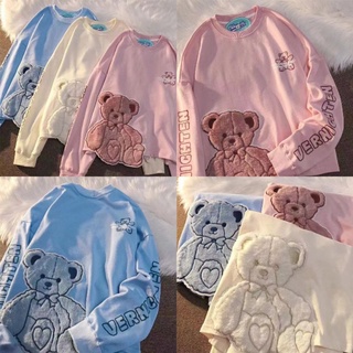 🔥พร้อมส่ง เสื้อแขนยาวน้อนหมี งานปัก cute สุดในกาลนี้ ผ้าเฟรนเทอรี่( ผ้าเกร็ดปลา)