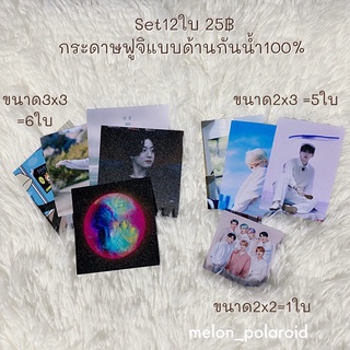 ⚡️mini set 12ใบขนาด3x3(กระดาษฟูจิแบบด้าน)⚡️