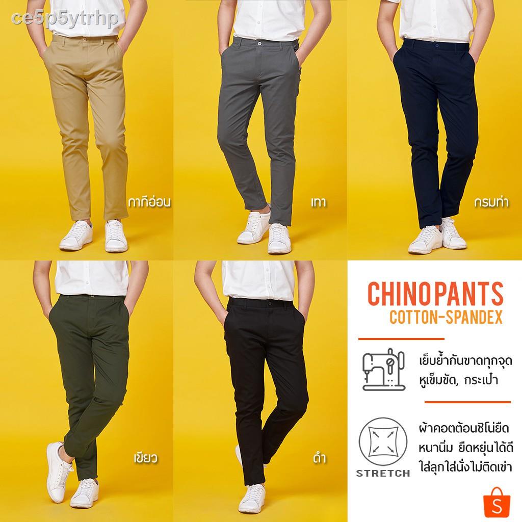 ❅✈●[โค้ด NMBYTCO ลด50.-] กางเกงขายาวชิโน่ ผ้ายืด ทรงกระบอกเล็ก (Slim-fit) by Normal Boy