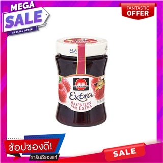 ชวาสทาวแยมราสพ์เบอร์รี่ 340กรัม Chava Town Raspberry Jam 340 gm.