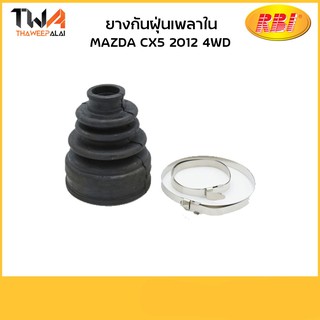 RBI ยางกันฝุ่นเพลาใน CX5 2012 4WD/D17CX12EI RTA1 22 540