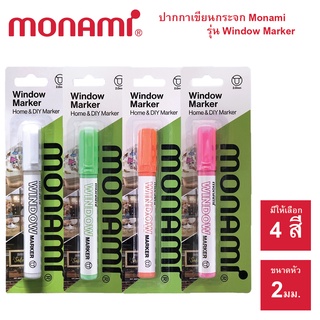 ปากกาเขียนกระจก Monami Window Marker