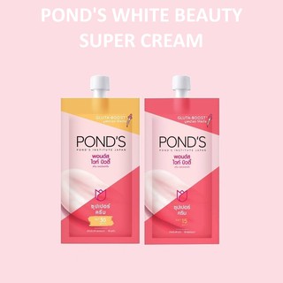 1 ซอง ครีมบำรุงผิวหน้า พอนด์ส ไวท์ บิวตี้ เซรั่ม ครีม PONDS WHITE BEAUTY SERUM CREAM 7 กรัม