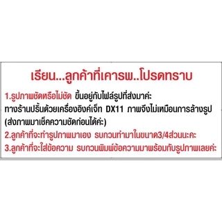 ของขวัญวันปัจฉิม congratulations รูปกรอบลอย ราคาถูก! วันเกิด ให้แฟน จัดส่งไว ใส่ข้อความฟรี ร้านไม่มีโปร 1แถม1ค่ะ
