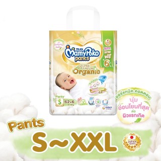 Mamypoko Pants Super Premium organic 1 ห่อ