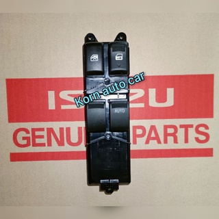 สวิทช์กระจกไฟฟ้า Isuzu D-max 2012-2018/Chev 2012( แท้ศูนย์ )