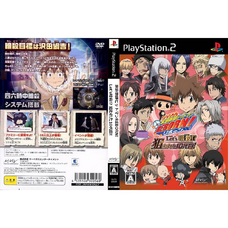 REBORN! LET'S ANSATSU!? NERAWARETA 10 DAIME! [PS2 JP : DVD5 1 Disc]