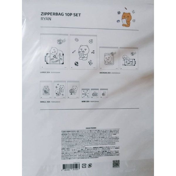 🌈ส่งฟรี🌈📌พร้อมส่ง📌 ถุง​ ZipLock.ลายไรอัน