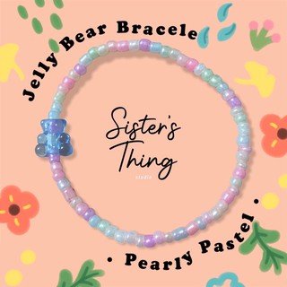 Sister’s Thing Studio 🌈 Jelly Bear Bracelet กำไลลูกปัดหมีเจลลี่แบร์ (ยืดได้) (Pearly Pastel)