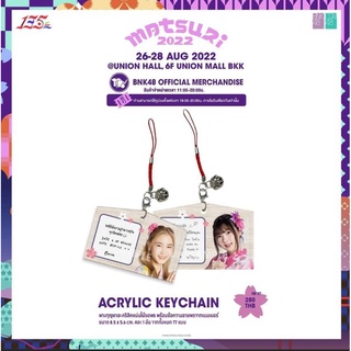 [BNK48]ป้ายยูกาตะ Matsuri Acrylic keychain