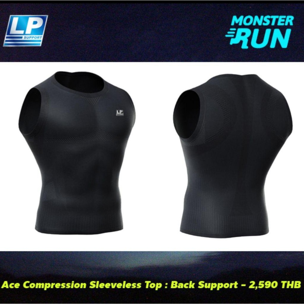 เสื้อออกกำลังกายซัพพอตช่วงหลัง LP  Ace Compression Sleevless Top -Back Support (232Z )