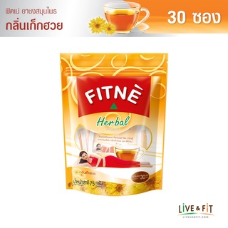 FITNE ฟิตเน่ ยาชงสมุนไพร กลิ่นเก็กฮวย ขนาด 30 ซอง - FITNE Herbal Tea Chrysanthemum Flavored 2.5g. x 30 Sachets