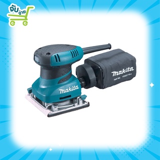 MAKITA BO4558 เครื่องขัดกระดาษทรายสั่น MAKITA 200W รุ่น BO4558  ของแท้100% ประกันศูนย์1ปี พร้อมส่ง