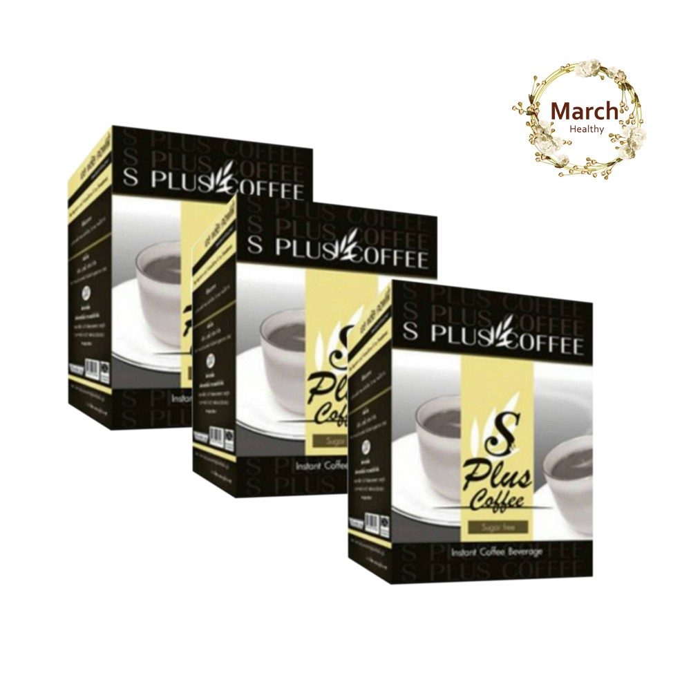 กาแฟเอสพลัส S Plus Coffee PGP(3กล่อง ×17 ซอง)กาแฟดูแลน้ำหนัก