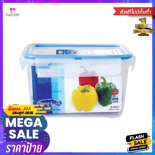 กล่องอาหารเหลี่ยม SUPER LOCK 6855/2 1.5 ลิตรFOOD CONTAINER MICRON SUPER LOCK 6855/2 1.5L