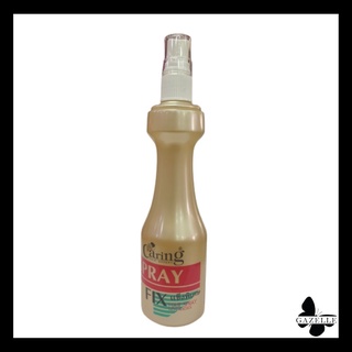 Caring Spray FIX Hair  แคริ่ง สูตรแข็งพิเศษ สีทอง [220ml.]