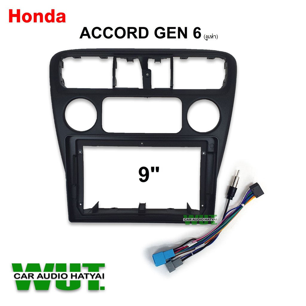 เครื่องเสียงรถยนต์ หน้ากากวิทยุ หน้ากากจอแอนดรอย 9นิ้ว+พร้อมปลั๊กตรงรุ่น ใส่จอแอนดรอย สำหรับ HONDA A