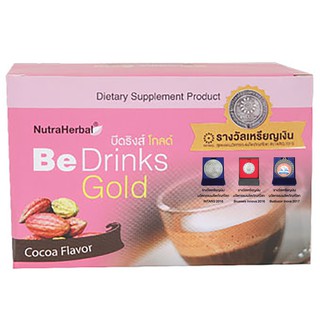 คอลลาเจนบีดริ้งโกลด์(Be Drink Gold) (30 ซอง)