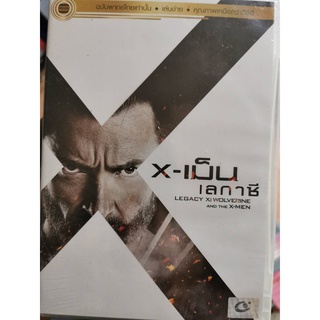 DVD 5 ภาค 5 แผ่น เสียงไทยเท่านั้น : X-เม็น เลกาซี: Legacy X: Woverine and the X-Men ดูรายชื่อหนังได้ในรายละเอียดสินค้า