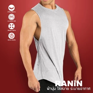 เสื้อกล้ามแขนกุดผู้ชาย (เว้าน้อย) เสื้อออกกำลังกายใส่ออกกำลังกายผ้านิ่มนุ่ม ซักง่าย