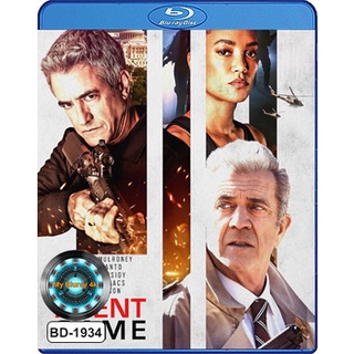 Bluray หนังใหม่ Agent Game