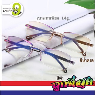 M803-509 แว่นสายตายาว เบา14g. เลนส์รุ่นใหม่ เซนามิค(สินค้าส่งจากกรุงเทพ)