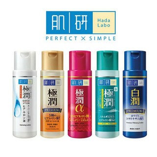 Hada Labo Lotion(ฮาดะ ลาโบะ)น้ำตบ 170ml สีขาว น้ำเงิน เขียว ทอง แดง