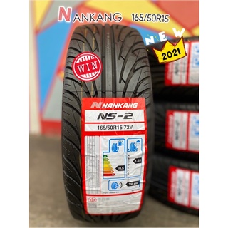 165/50R15 NANKANG ns-2 (4 เส้น)