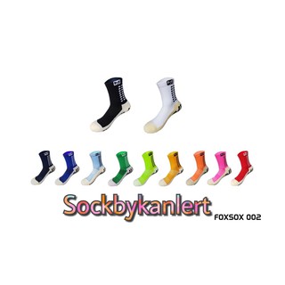 ถุงเท้ากันลื่น(Anti slip socks) ยี่ห้อ Fox รุ่น 0.02(รุ่นท็อป) แบบครึ่งแข้ง