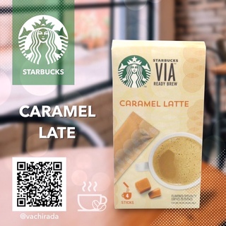 CARAMEL LATTE กาแฟปรุงสำเร็จ STARBUCK VIA READY BREW