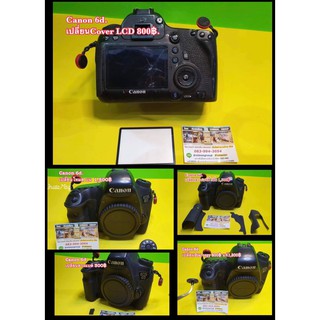 อะไหล่กล้อง Canon 6d ยางปิด usb จอ LCD ยางบอร์ดี้