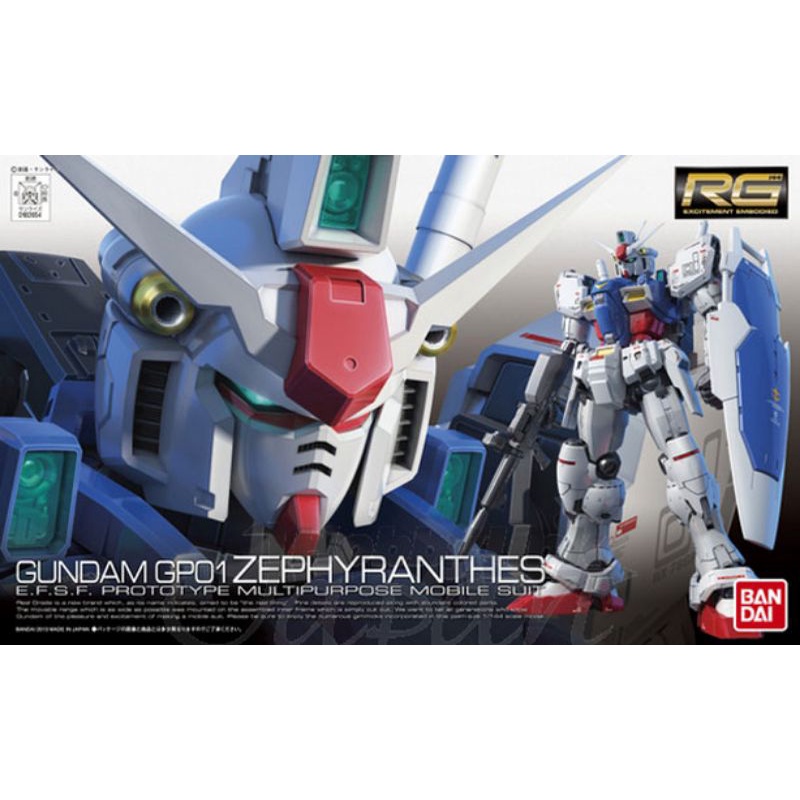BANDAI RG 1/144  GP01 Zephyranthes พร้อมจัดส่ง