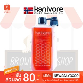 Kanivore น้ำมันปลาแซลมอน ขนาด 1000 ML