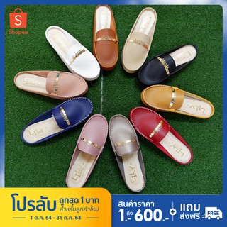 Size 36-40 รองเท้าคัทชู เปิดส้น หนังนิ่ม Lily Shoes [โค้ด SEUSE122 ลด 20%]